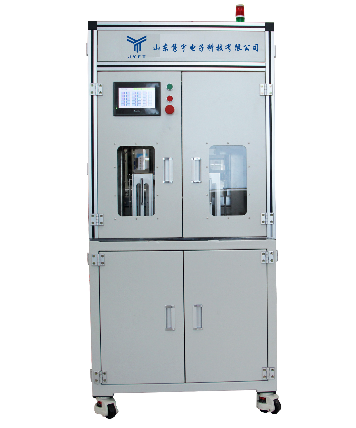 自動機